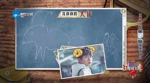 娱乐吃瓜君周冬雨,娱乐圈的“吃瓜”女王，揭秘明星幕后故事